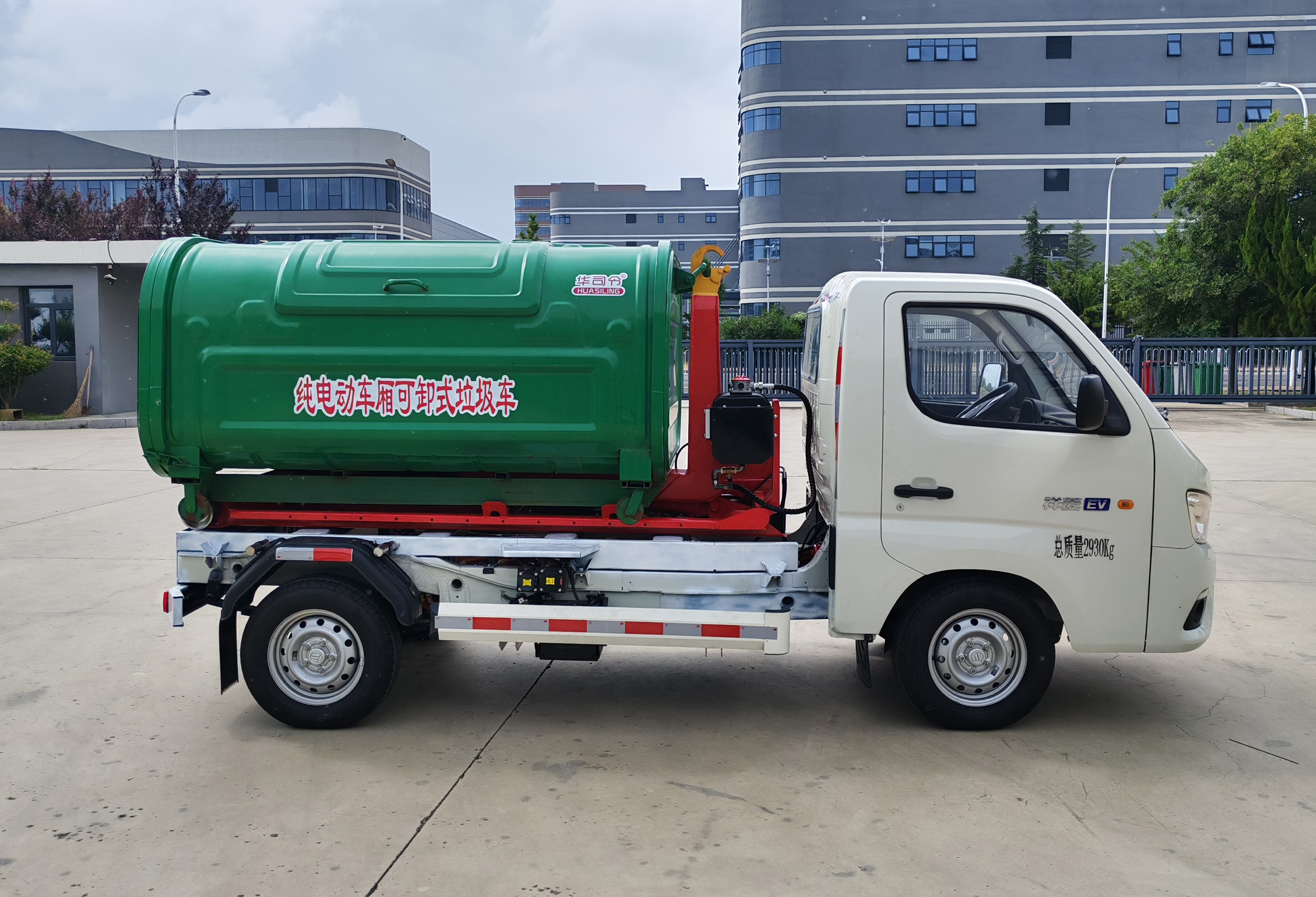 華司令牌ZTY5030ZXXBEV純電動車廂可卸式垃圾車公告圖片