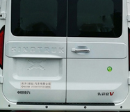 長灃牌CFC5041TSYYZ6宿營車公告圖片