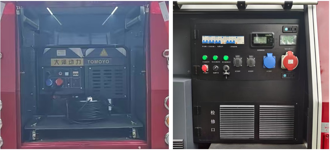 正遠(yuǎn)牌EZY5038XDYU2X6A電源車公告圖片