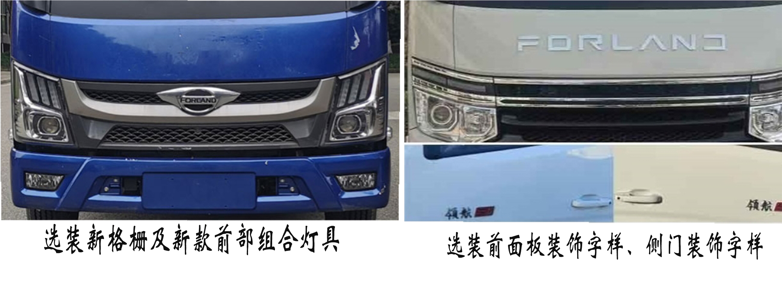 福龍馬牌FLM5040TPSFS6大流量排水搶險(xiǎn)車公告圖片