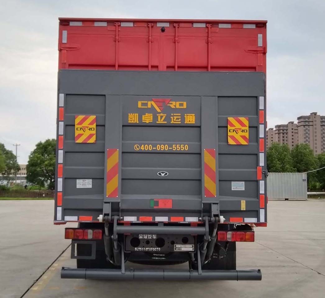 圣路牌SLT5110TXFQC70器材消防車公告圖片