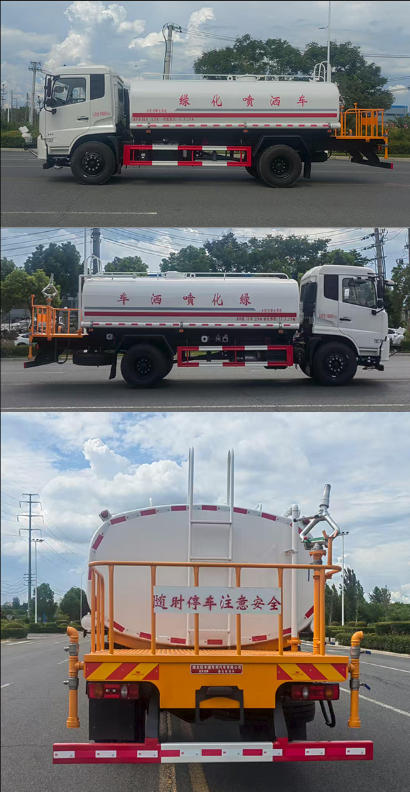 鈺豐源牌YFY5182GPSE6綠化噴灑車公告圖片