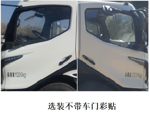 五征牌WZK5110TDYW68BEV純電動多功能抑塵車公告圖片