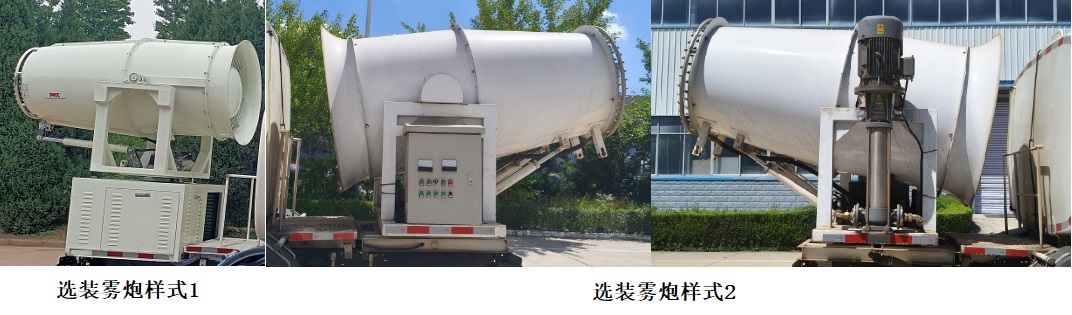 五征牌WZK5110TDYW68BEV純電動多功能抑塵車公告圖片