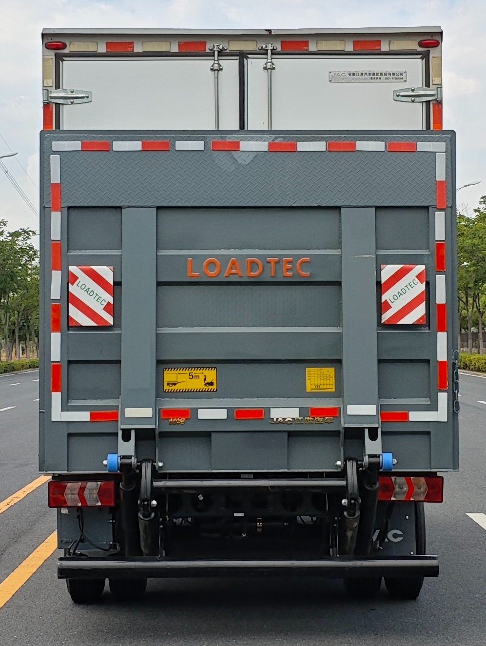 江淮牌HFC5091XXYP4EV1純電動廂式貨車公告圖片