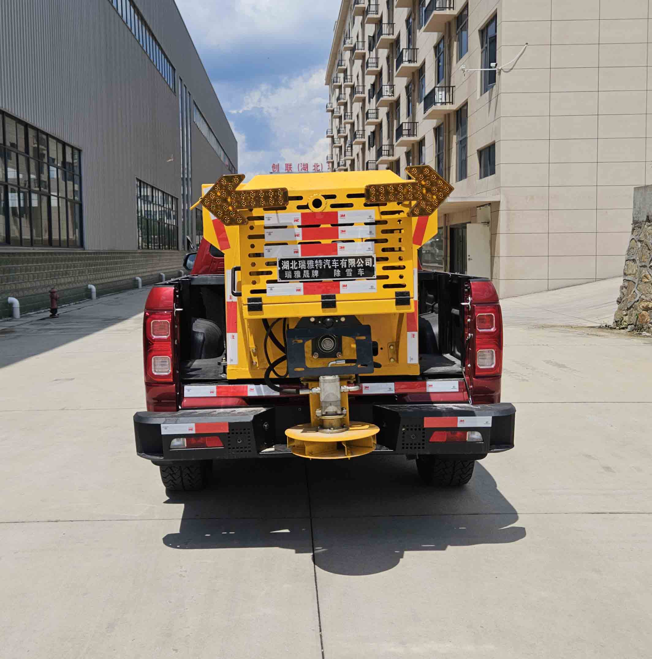 瑞雅晟牌RRR5037TCXH除雪車(chē)公告圖片