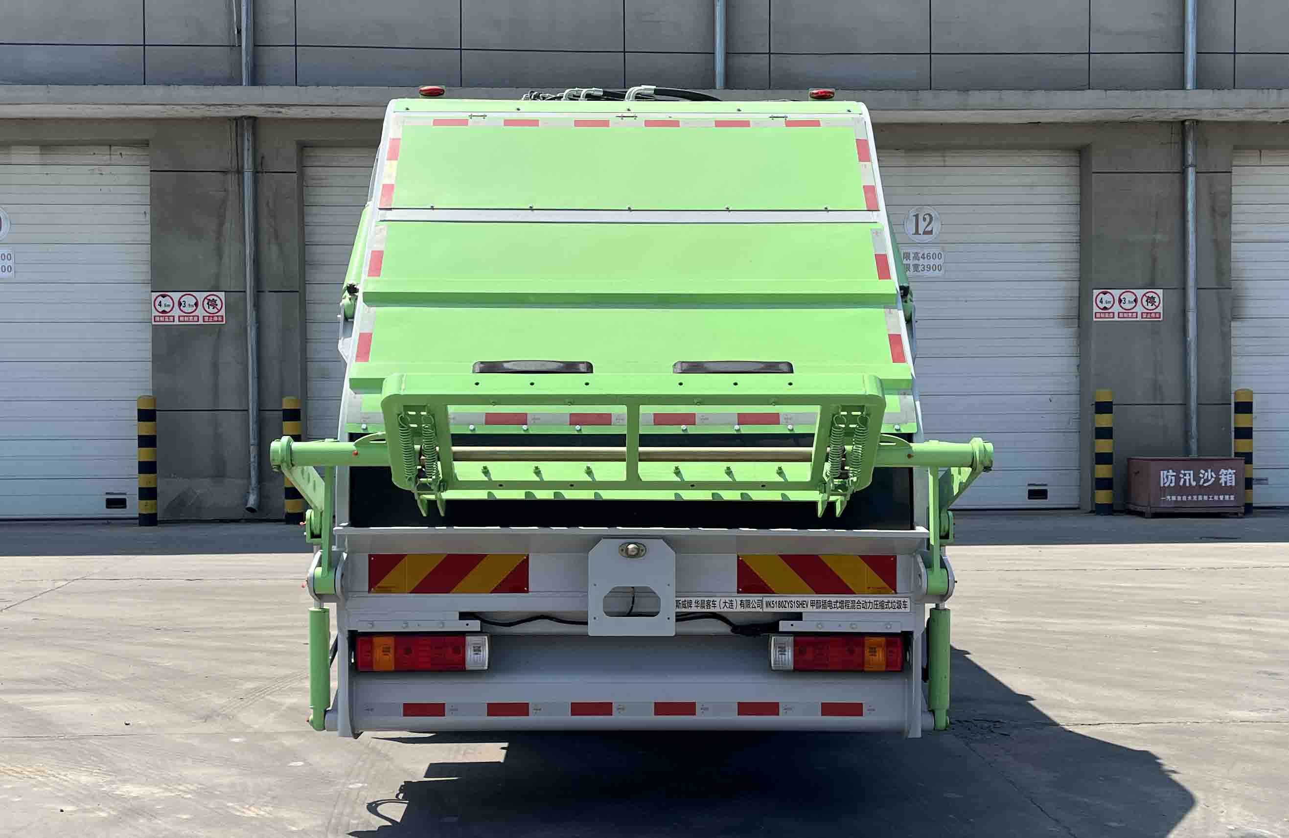 佰斯威牌WK5180ZYS1SHEV甲醇插電式增程混合動(dòng)力壓縮式垃圾車公告圖片