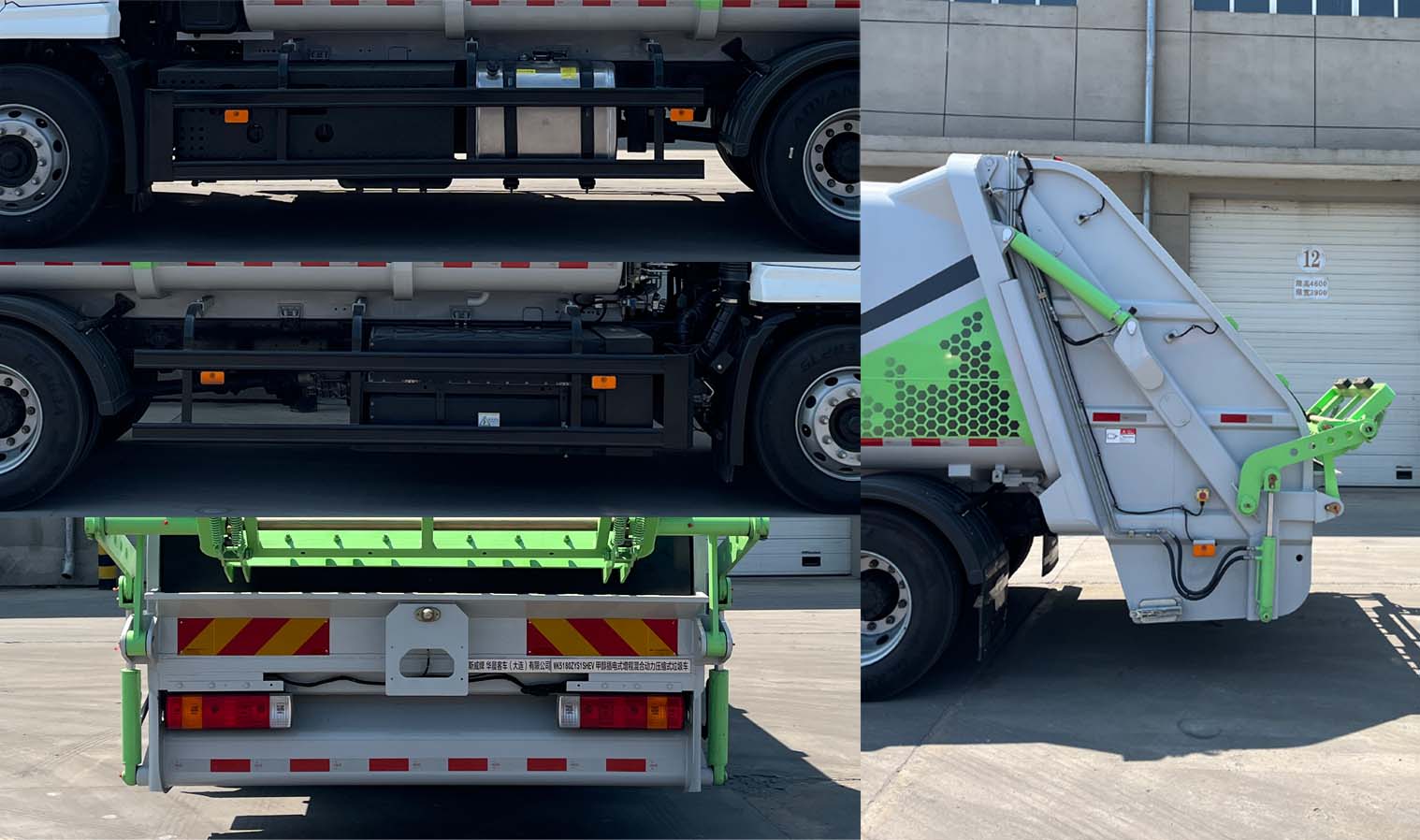 佰斯威牌WK5180ZYS1SHEV甲醇插電式增程混合動(dòng)力壓縮式垃圾車公告圖片