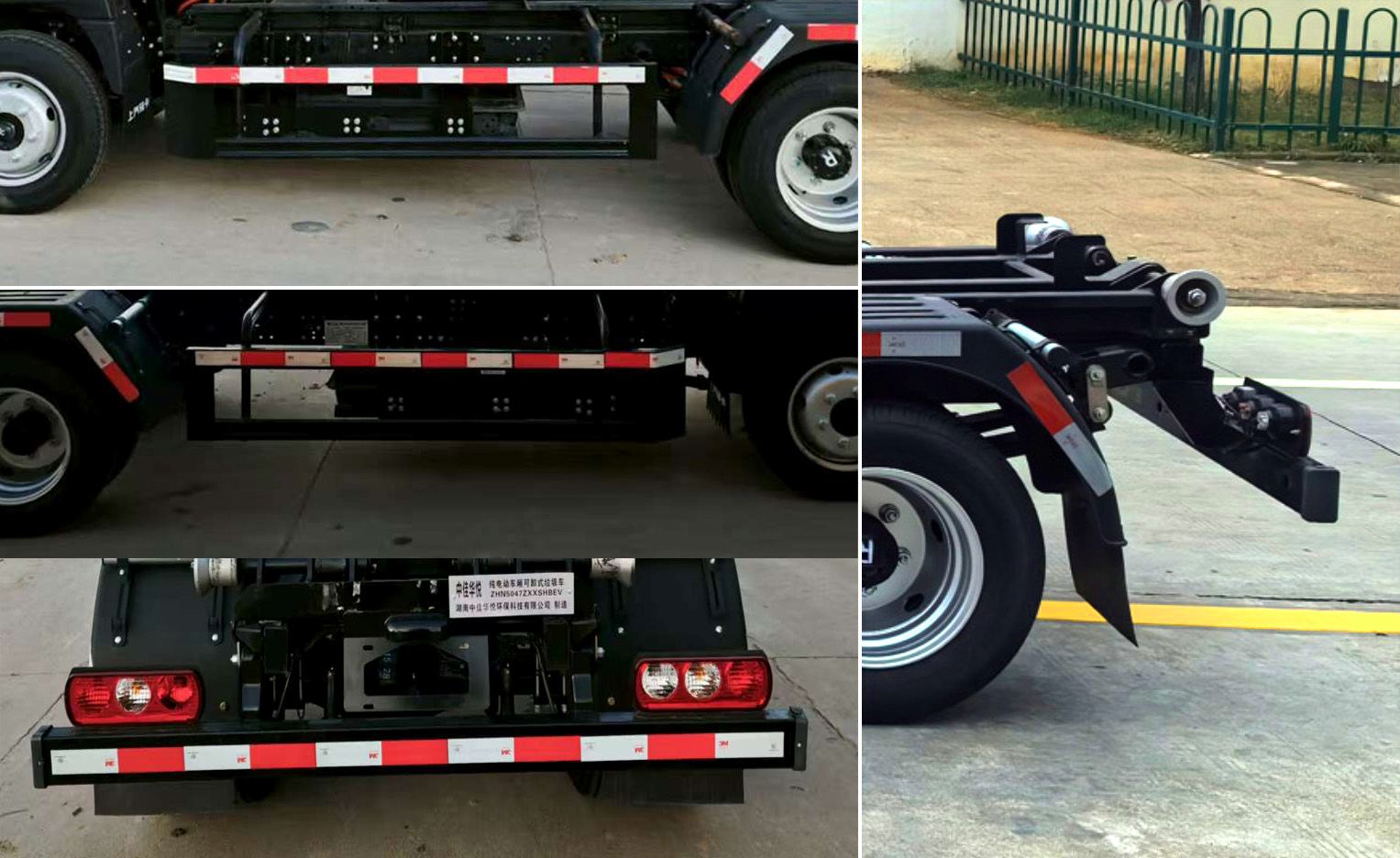 中佳華悅牌ZHN5047ZXXSHBEV純電動(dòng)車(chē)廂可卸式垃圾車(chē)公告圖片