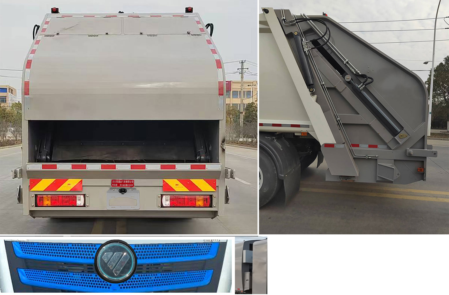 布隆牌LLL5181ZYSBEV純電動(dòng)壓縮式垃圾車公告圖片