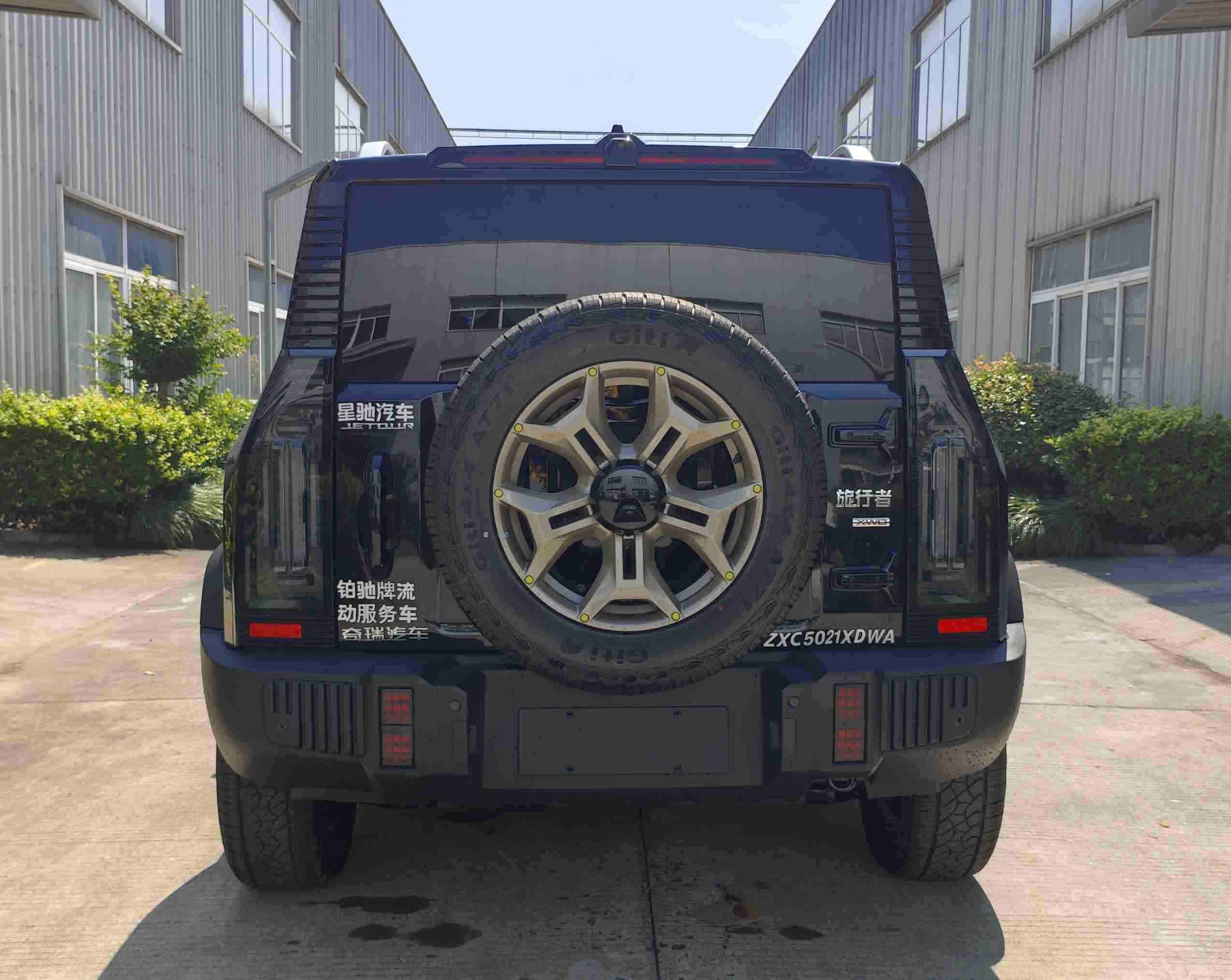 鉑馳牌ZXC5021XDWA流動(dòng)服務(wù)車公告圖片