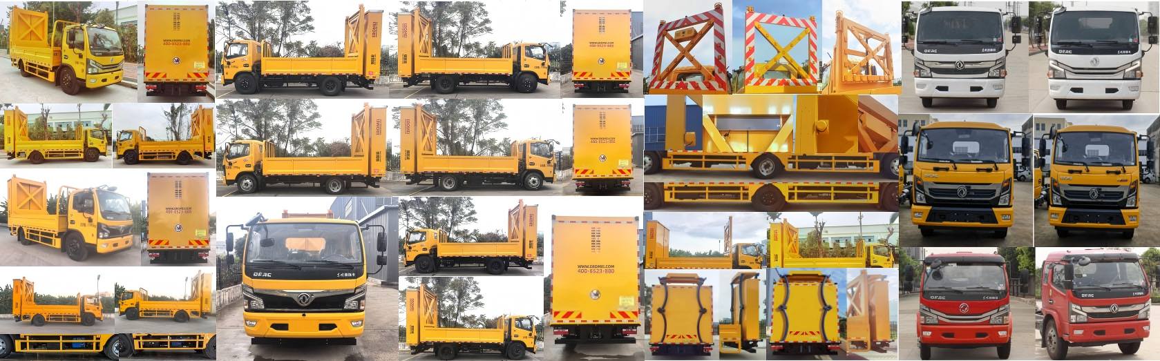 路仕盾牌YLM5122TFZH防撞緩沖車公告圖片