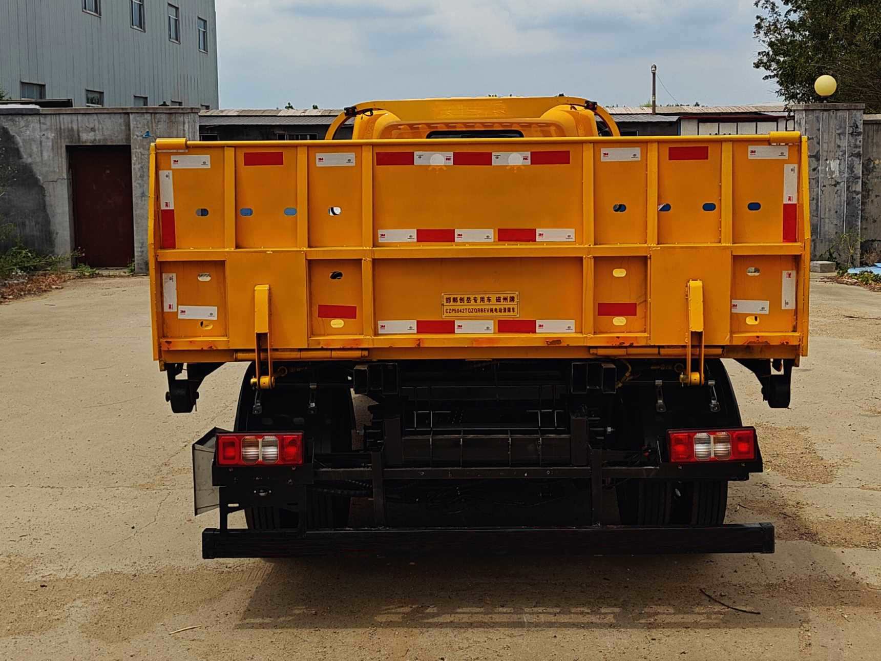 磁州牌CZP5042TQZQRBEV純電動(dòng)清障車公告圖片
