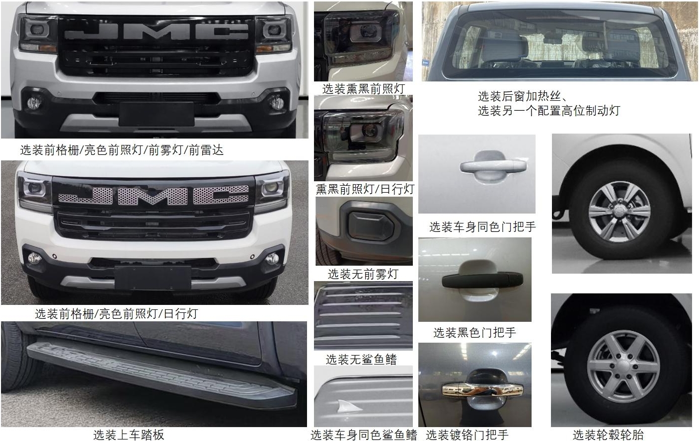 上誠牌XSN5031XLHBD教練車公告圖片