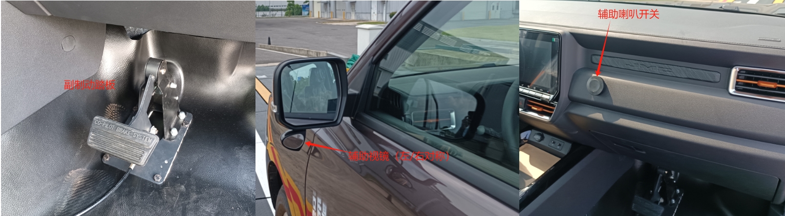 上誠牌XSN5031XLHBD教練車公告圖片