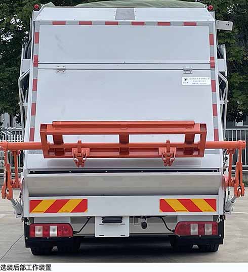 悅達(dá)牌YD5310ZYSBEV換電式純電動(dòng)壓縮式垃圾車公告圖片