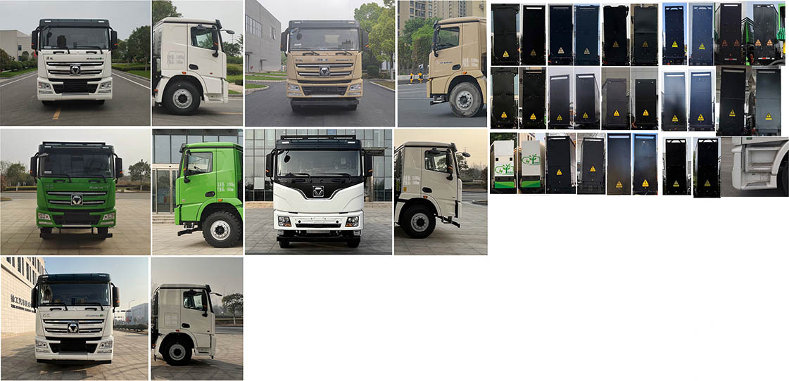 悅達(dá)牌YD5310ZYSBEV換電式純電動(dòng)壓縮式垃圾車公告圖片