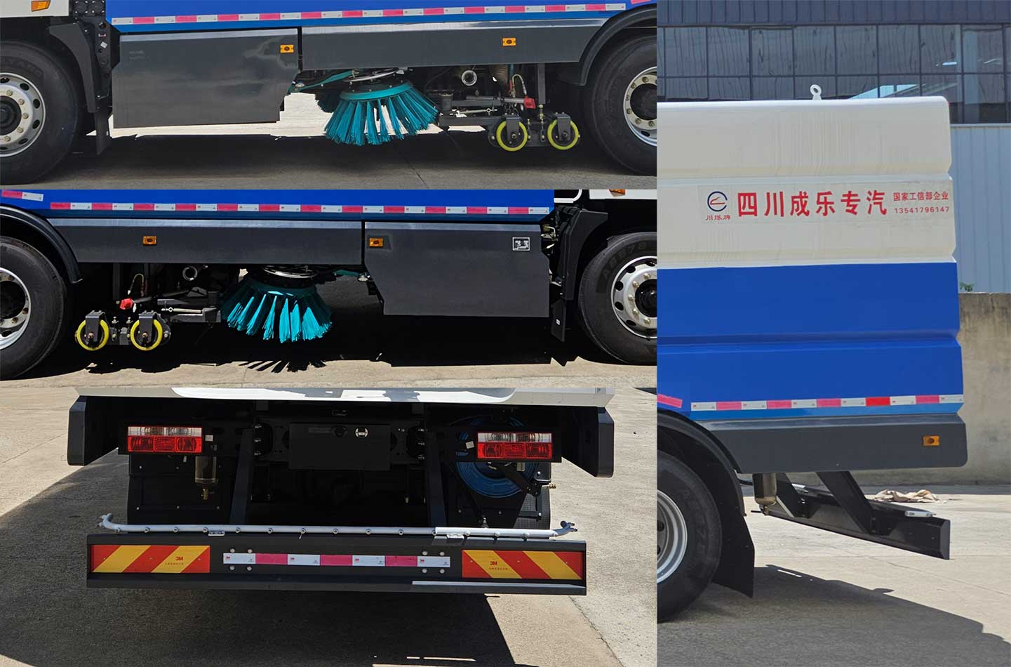 川爍牌CLR5180TXSCLBEV純電動(dòng)洗掃車(chē)公告圖片