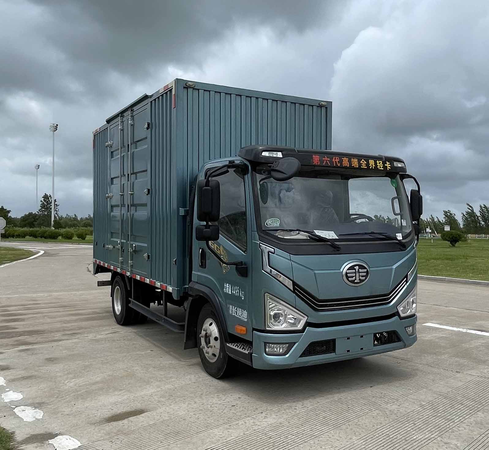 解放牌CA5047XXYP40K50L2E6A85廂式貨車公告圖片