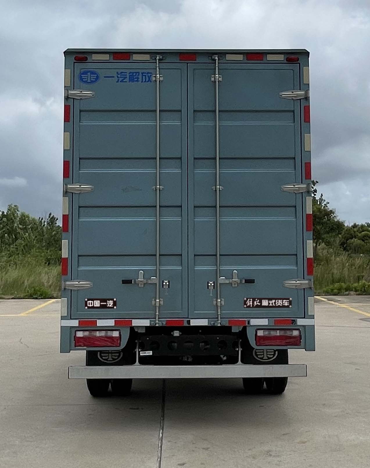 解放牌CA5047XXYP40K50L2E6A85廂式貨車公告圖片