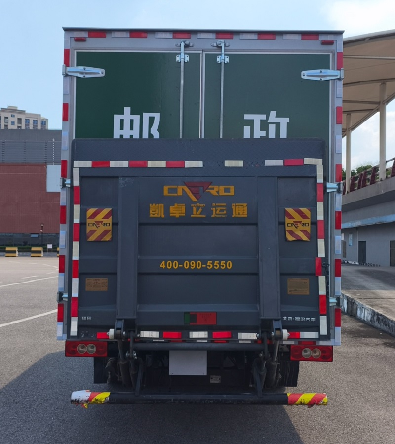 福田牌BJ5078XYZ-FN郵政車公告圖片