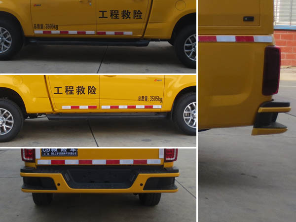 江特牌JDF5042XXHQ6救險車公告圖片