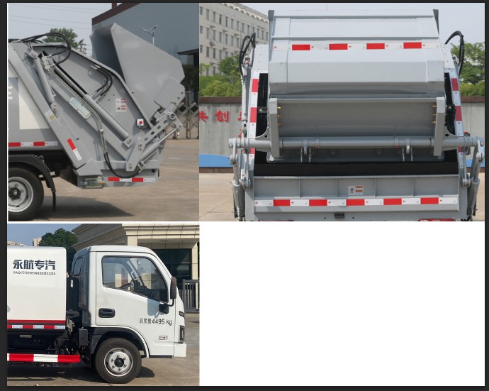 永航星牌YHA5047ZYSSHBEV純電動壓縮式垃圾車公告圖片