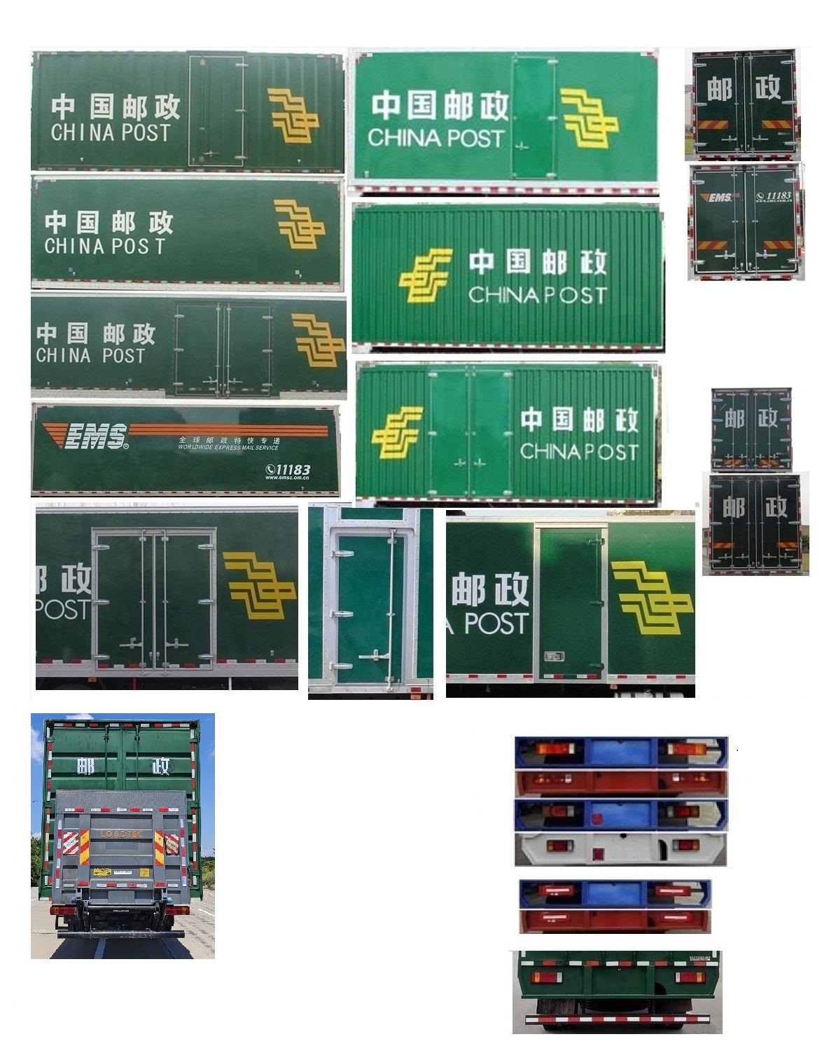 乘龍牌LZ5168XYZH5AC101郵政車公告圖片