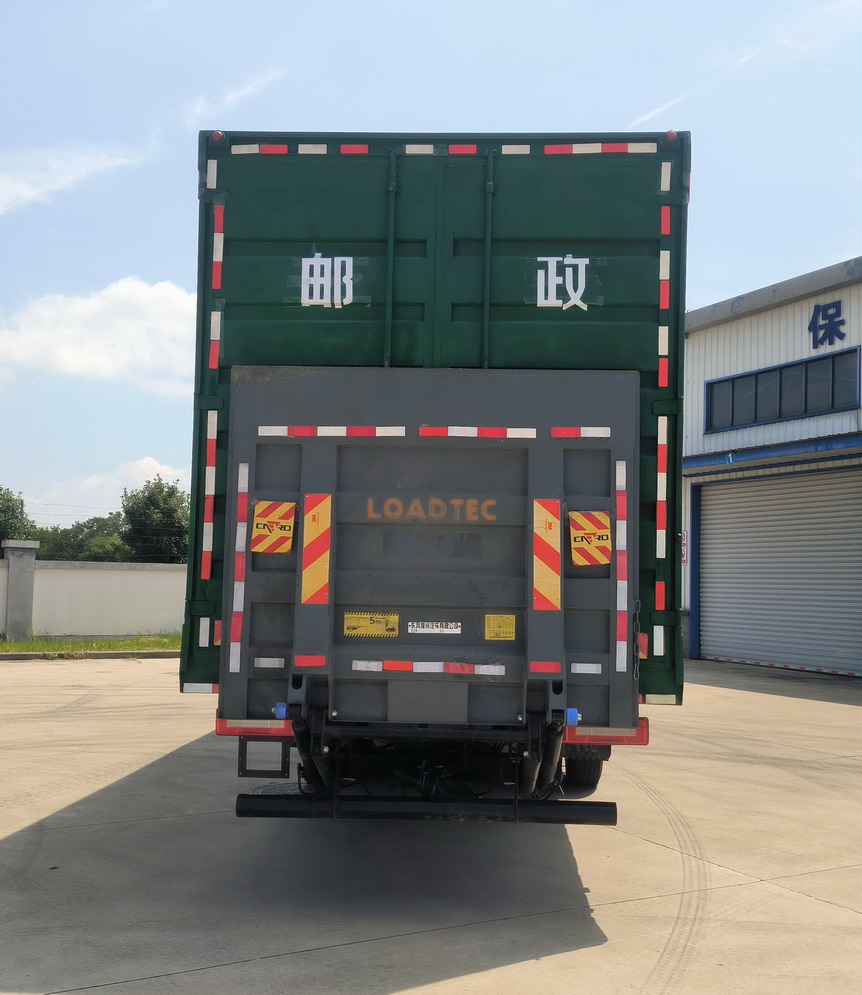 乘龍牌LZ5168XYZH5AC101郵政車公告圖片