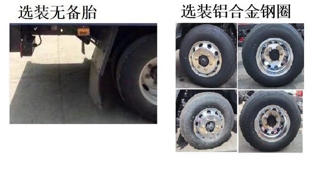 乘龍牌LZ5049XXYL2AZBEV01純電動廂式貨車公告圖片