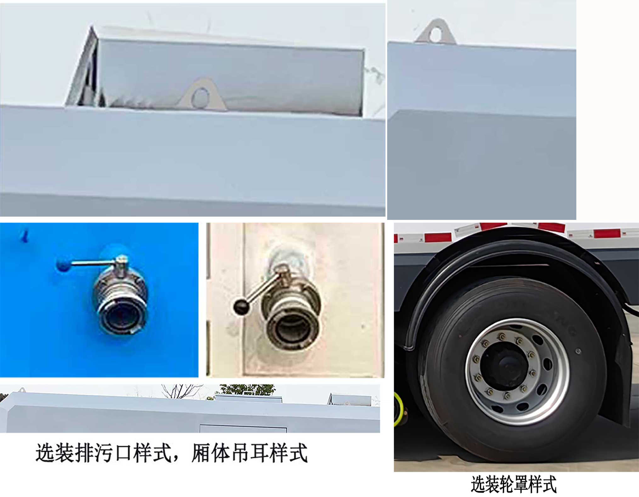 中國中車牌TEG5181TSLAZCBEV1純電動(dòng)掃路車公告圖片