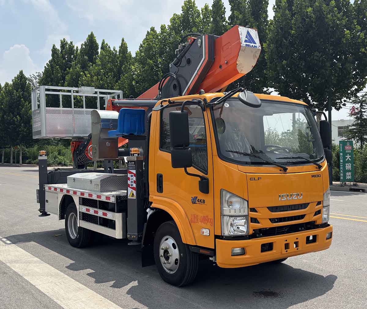 祥農(nóng)達牌SGW5040JGKQL6高空作業(yè)車公告圖片