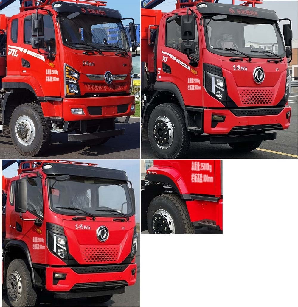 東風(fēng)牌DFV5251ZZDGP6D抓斗式垃圾車公告圖片