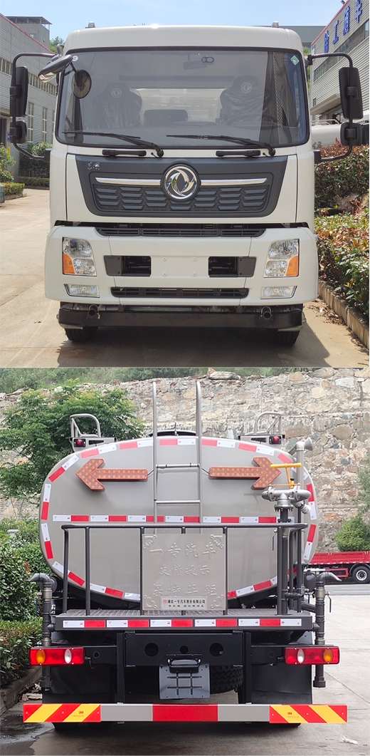 專致牌YZZ5180GPSDV6綠化噴灑車公告圖片