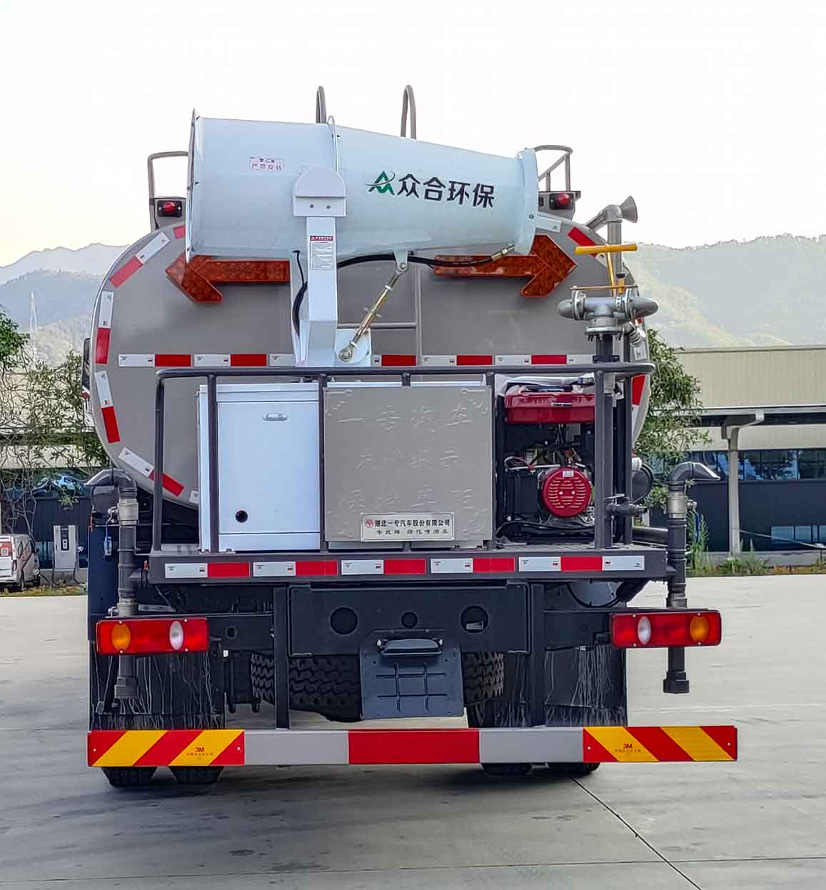 專致牌YZZ5180GPSDV6綠化噴灑車公告圖片