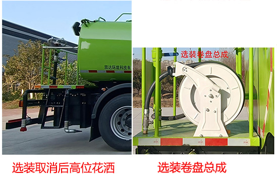 凱恒達(dá)牌HKD5182GQXDFBEV純電動(dòng)清洗車(chē)公告圖片