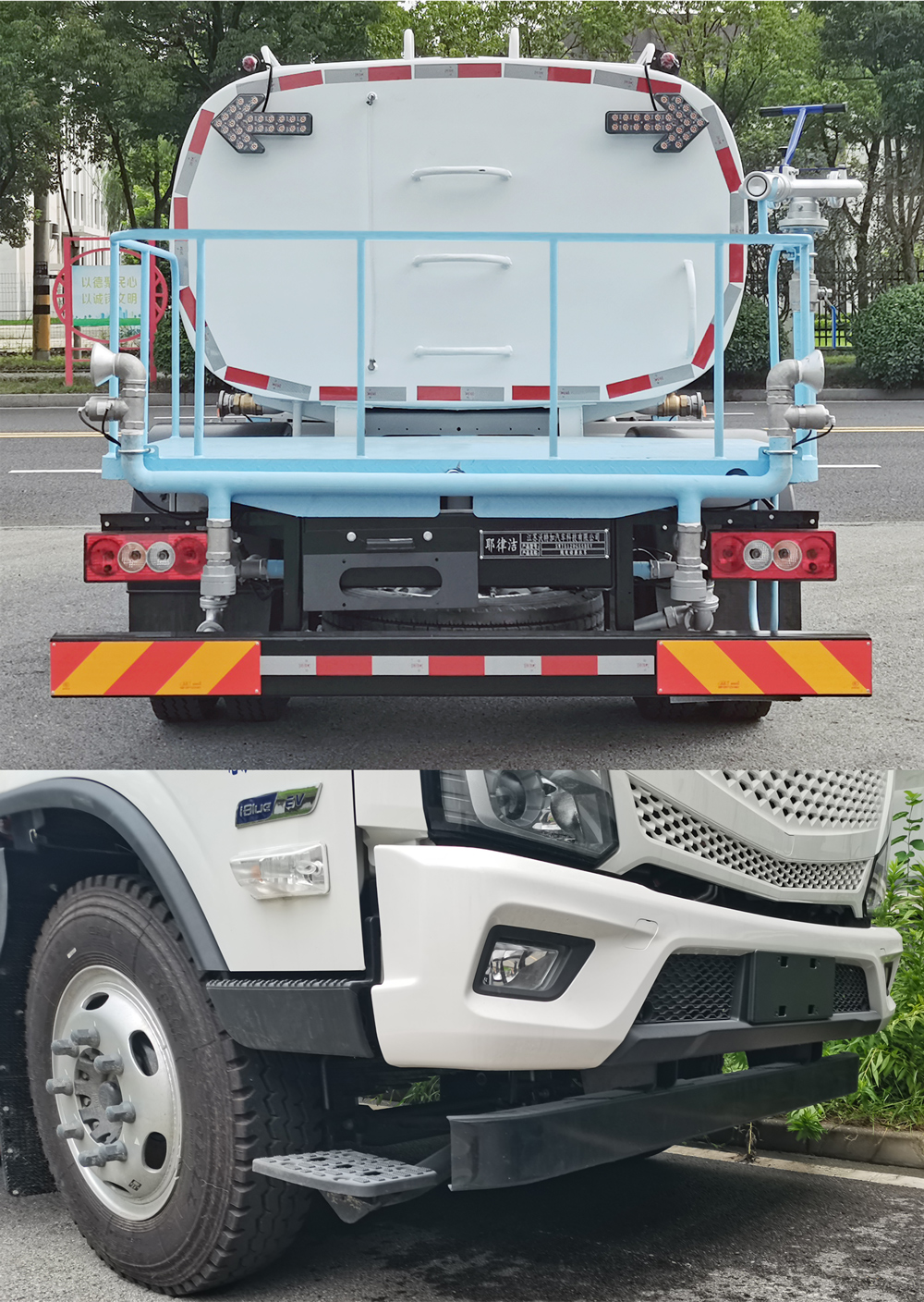 耶律潔牌SWT5120GSSBEV純電動(dòng)灑水車公告圖片