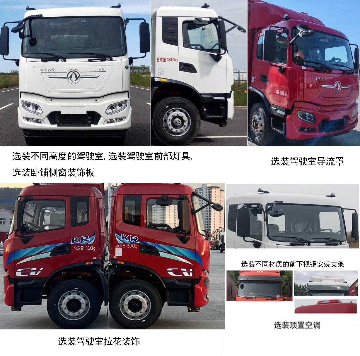 東風(fēng)牌DFH5180XXYEXEV13純電動(dòng)廂式貨車公告圖片