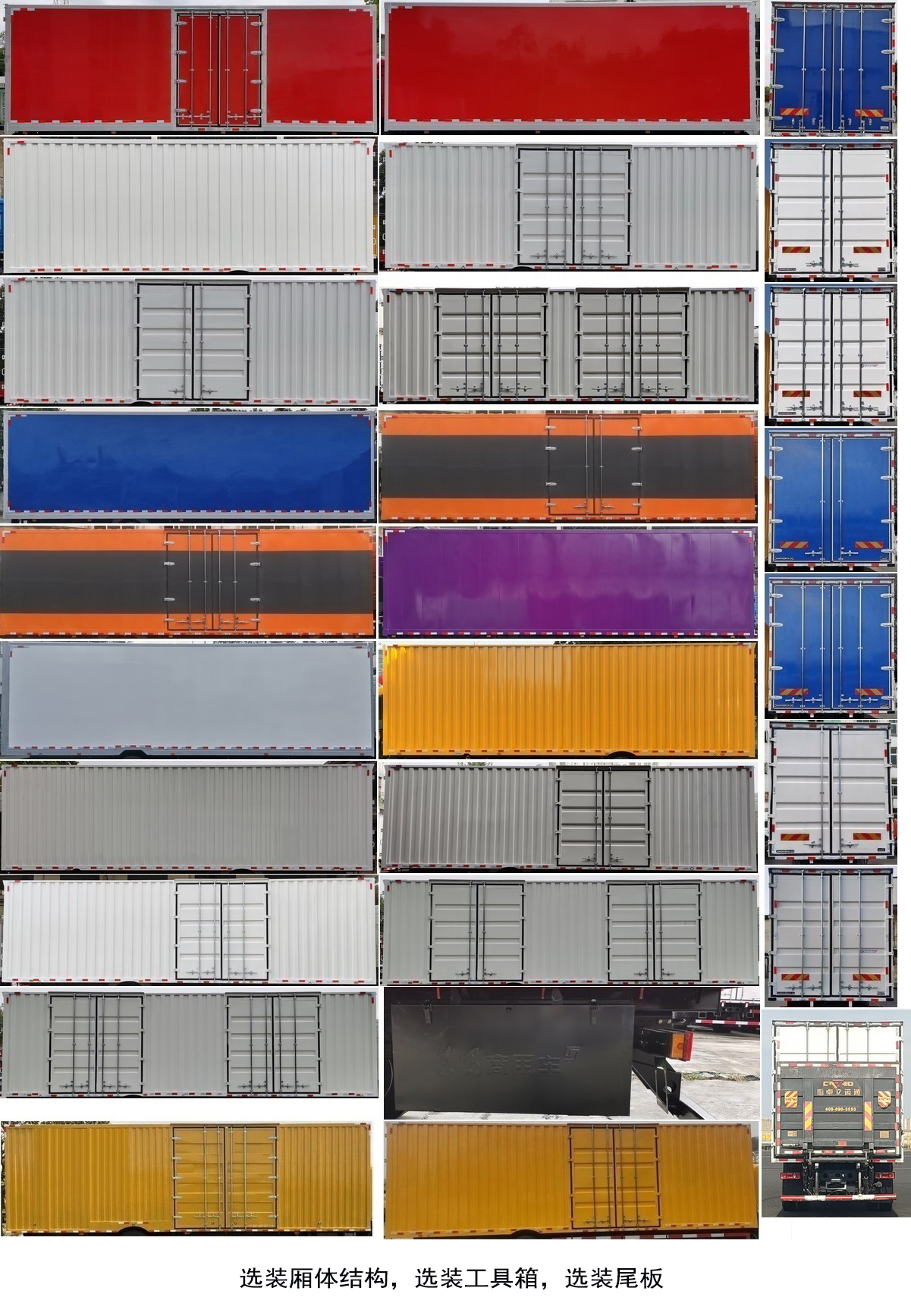 東風(fēng)牌DFH5180XXYEXEV13純電動(dòng)廂式貨車公告圖片