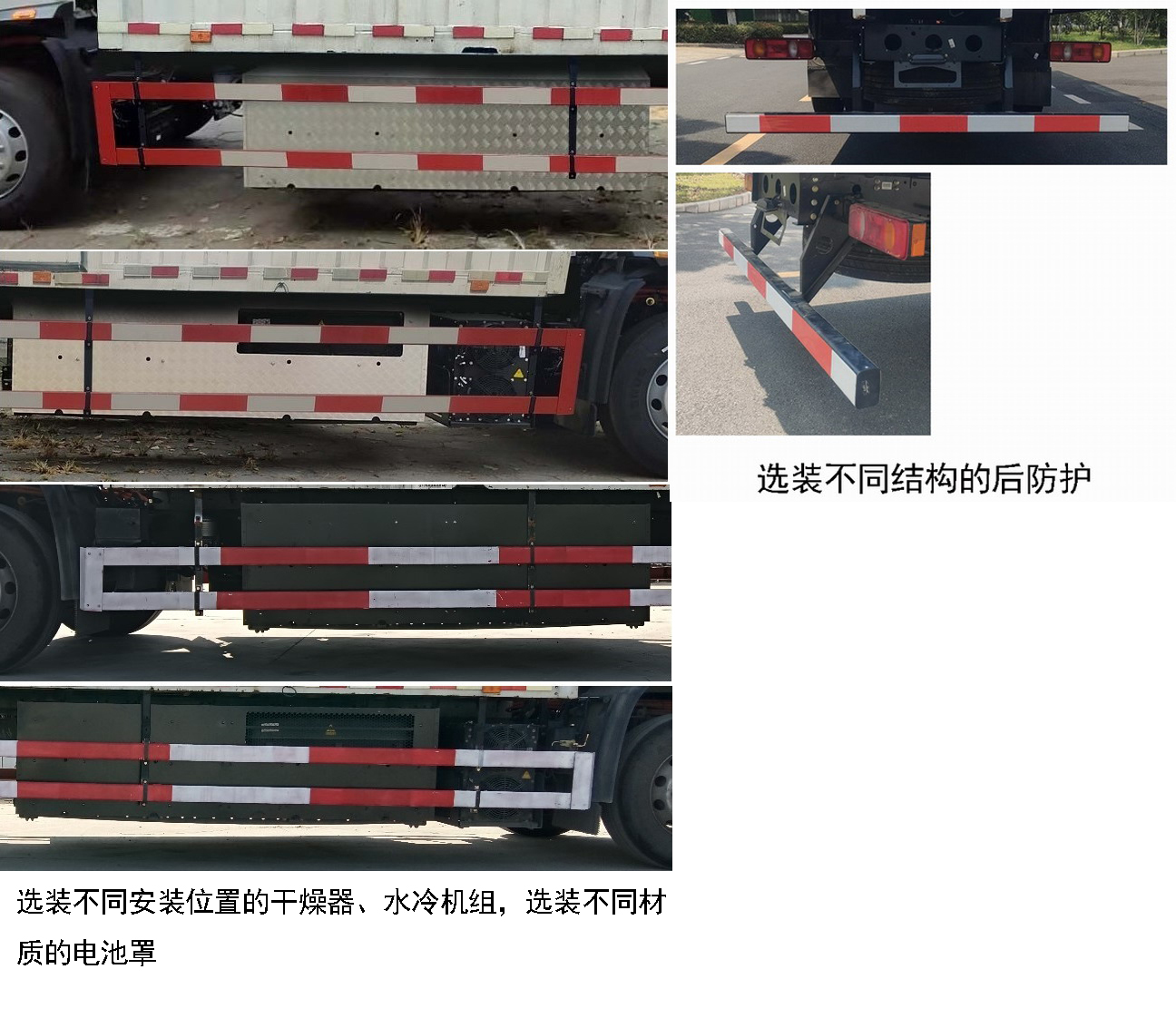 東風(fēng)牌DFH5180XXYEXEV13純電動(dòng)廂式貨車公告圖片