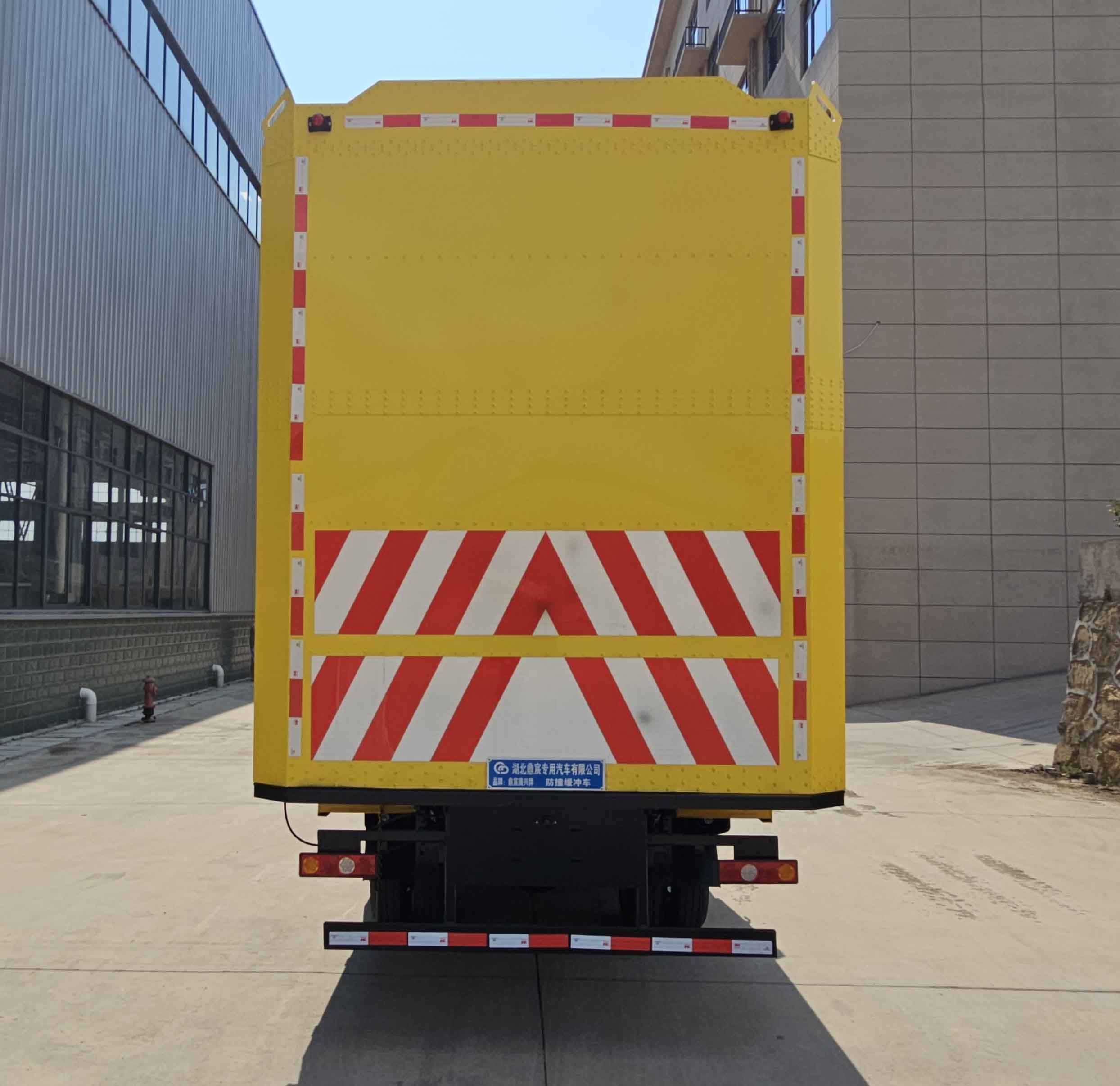 鼎宸騰興牌DCZ5040TFZE6防撞緩沖車公告圖片