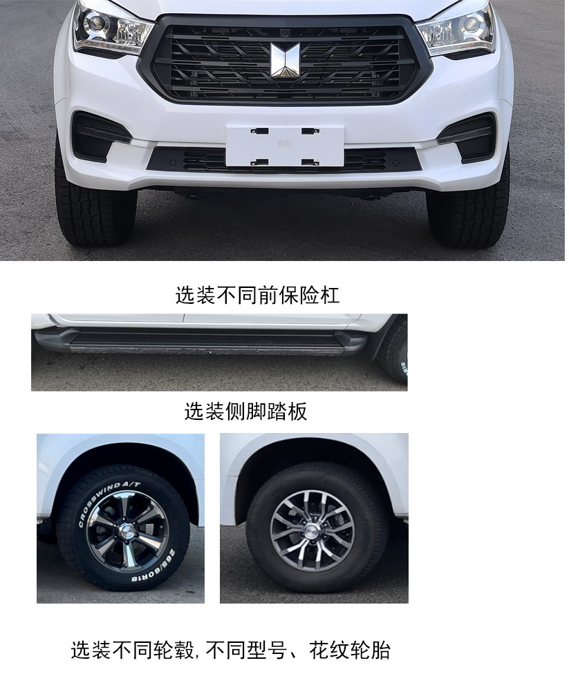 雨花牌ALT5034XDY6電源車(chē)公告圖片