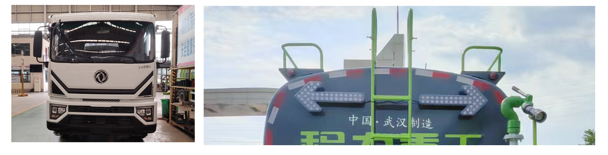 程力重工牌CLH5184GPSCDP綠化噴灑車公告圖片