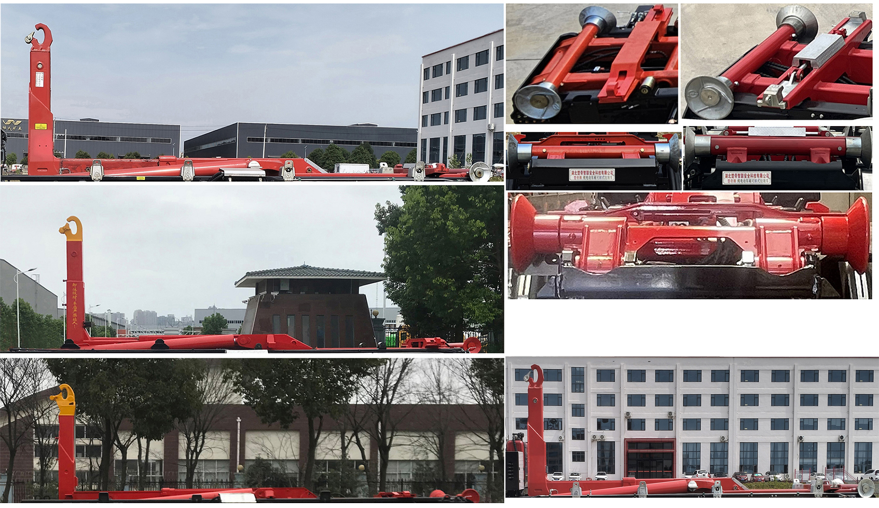 楚帝牌DCD5310ZXXZZBEV純電動車廂可卸式垃圾車公告圖片