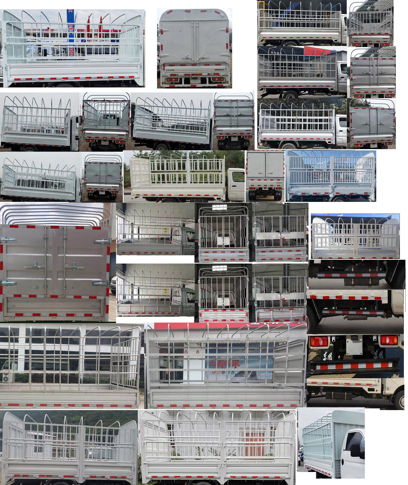 東風(fēng)牌DFA5030CCY60Q5AC倉柵式運輸車公告圖片