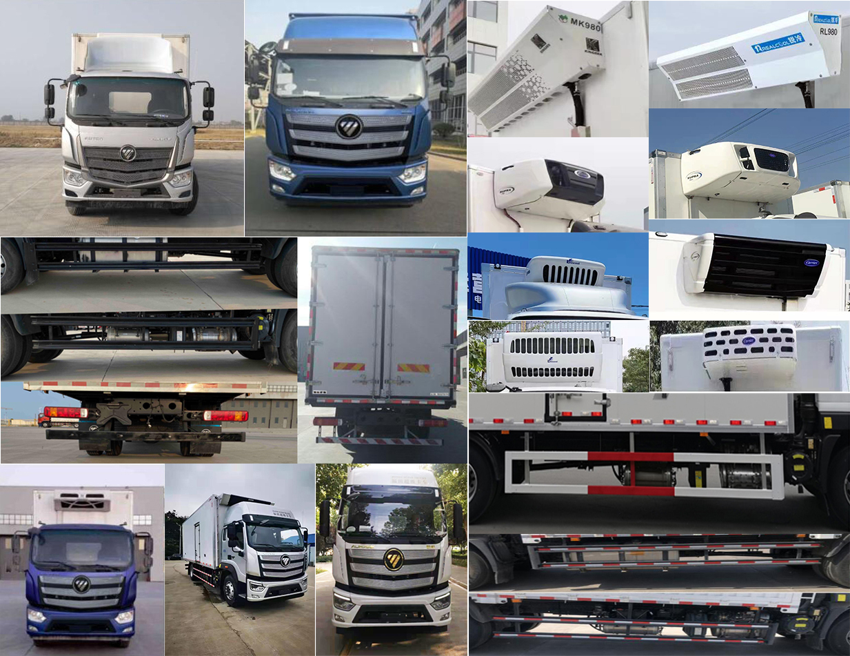 福田牌BJ5186XLC-1M冷藏車(chē)公告圖片