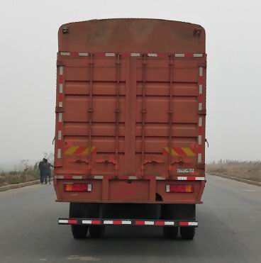 乘龍牌LZ5250CCYH5CC1倉(cāng)柵式運(yùn)輸車(chē)公告圖片