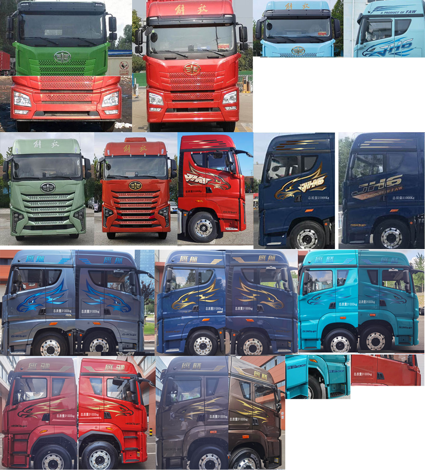 解放牌CA5310CCQP25K15L7T4E6A80畜禽運輸車公告圖片