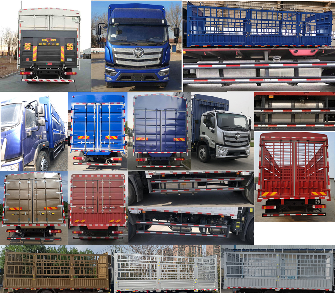 福田牌BJ5186CCY-1M倉(cāng)柵式運(yùn)輸車公告圖片