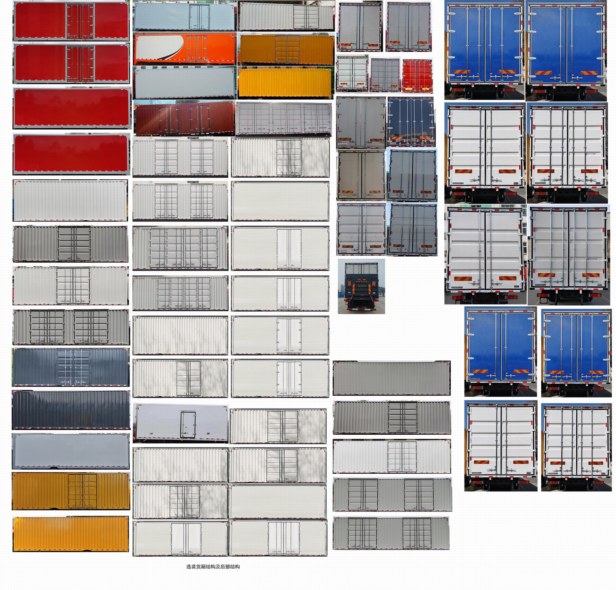東風牌DFH5170XXYEX6A廂式運輸車公告圖片